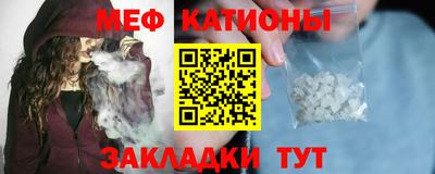 первитин Гусиноозёрск