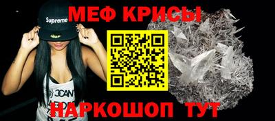 первитин Гусиноозёрск