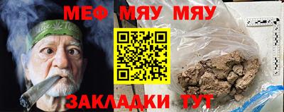 стаф Балашиха