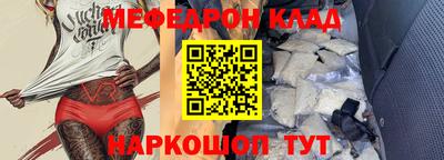 первитин Гусиноозёрск