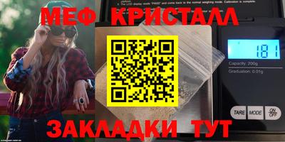 стаф Балашиха