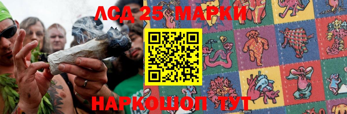 Лсд 25 экстази ecstasy  Кисловодск  Лсд 25 экстази ecstasy 