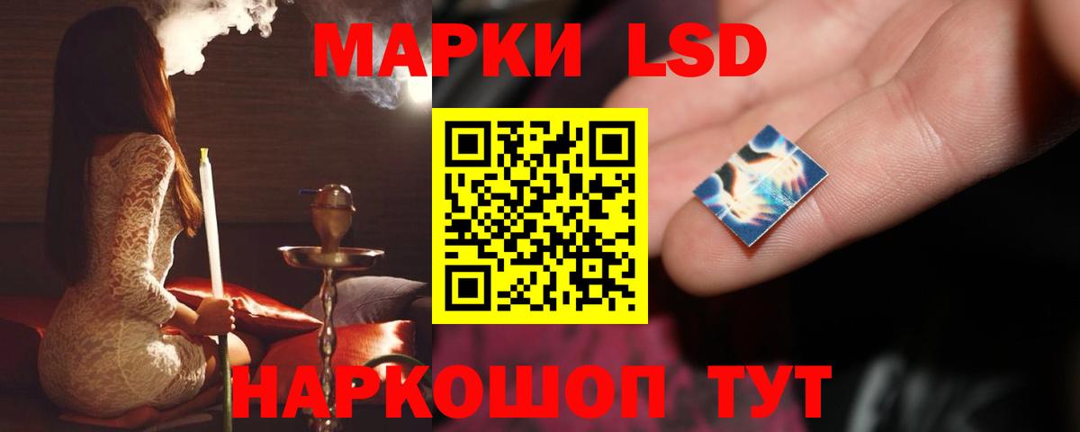 Лсд 25 экстази ecstasy Кисловодск