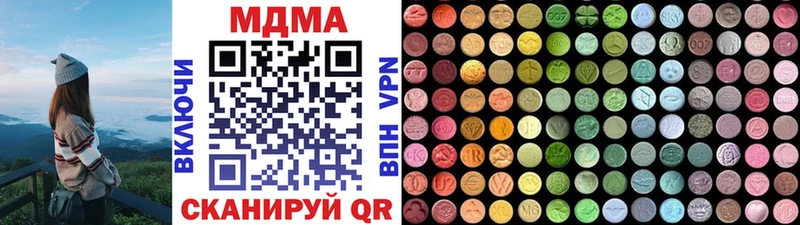 где найти   Кисловодск  MDMA Molly 