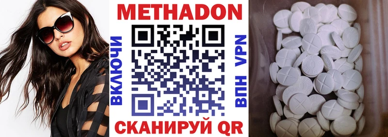 маркетплейс какой сайт  Кисловодск  Метадон кристалл 