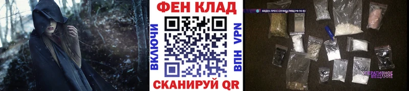 МЕТАМФЕТАМИН кристалл  Кисловодск 