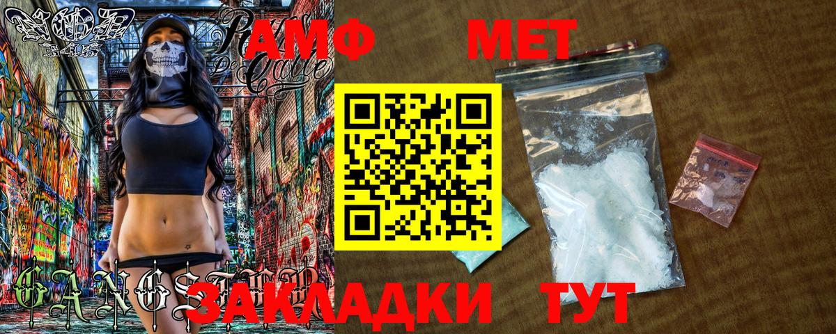 Первитин кристалл  Вход с VPN  Первитин кристалл  Кисловодск 