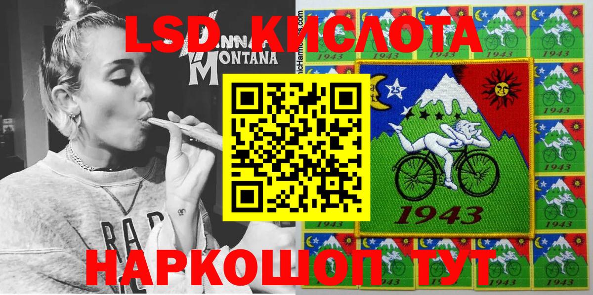 Наркотические марки  Кисловодск  Марки N-bome 1500мкг 