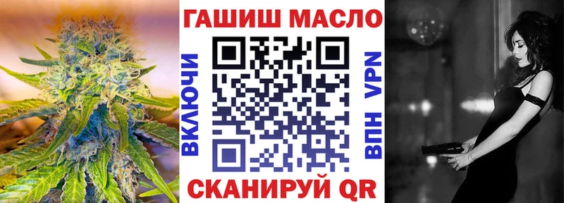 ТГК THC oil  купить наркотик  Кисловодск 