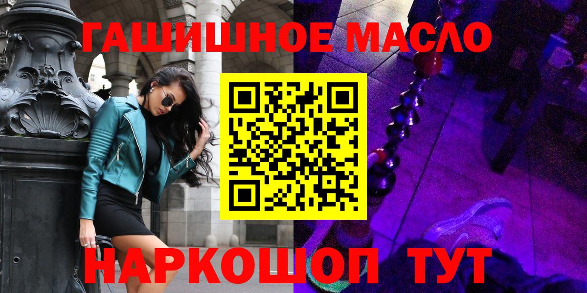 ТГК Wax  Вход с VPN  Кисловодск 