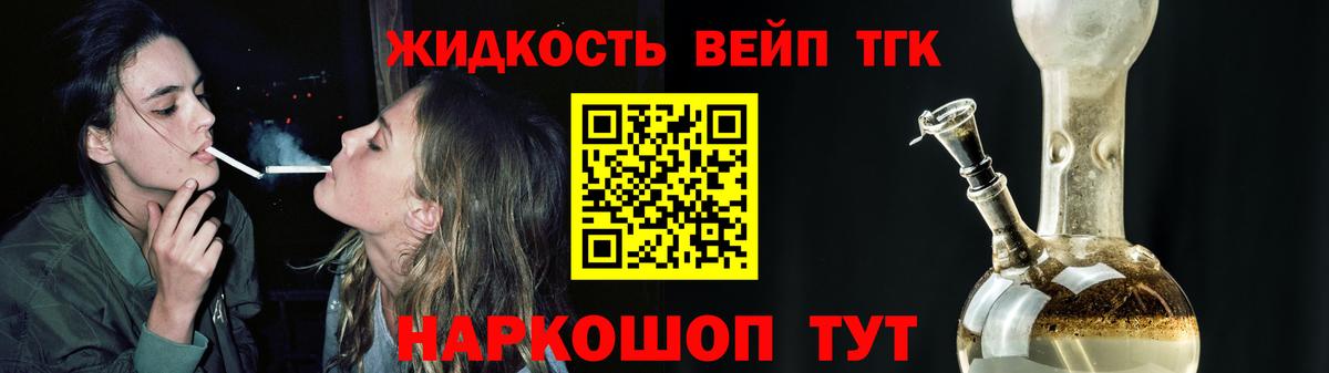 Cocaine  Каннабис  Марихуана  Кетамин  Меф   ТГК  Вход с VPN  Кисловодск  Экстази  Героин 