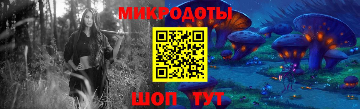 Галлюциногенные грибы GOLDEN TEACHER Кисловодск