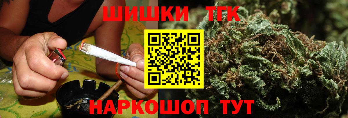 Марихуана план Кисловодск